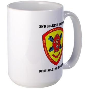 10MR - M01 - 03 - 10th Marine Regiment with Text Large Mug - Click Image to Close