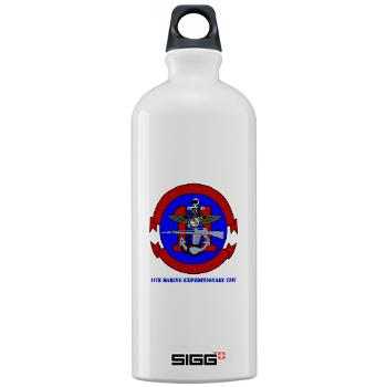 11MEU - M01 - 03 - 11th Marine Expeditionary Unit with Text Sigg Water Bottle 1.0L