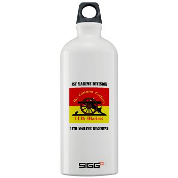 11MR - M01 - 03 - 11th Marine Regiment with text - Sigg Water Bottle 1.0L - Click Image to Close