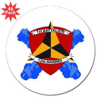 12MR1B12M - M01 - 01 - 1st Battalion 12th Marines 3" Lapel Sticker (48 pk)