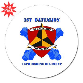 12MR1B12M - M01 - 01 - 1st Battalion 12th Marines with Text 3" Lapel Sticker (48 pk)