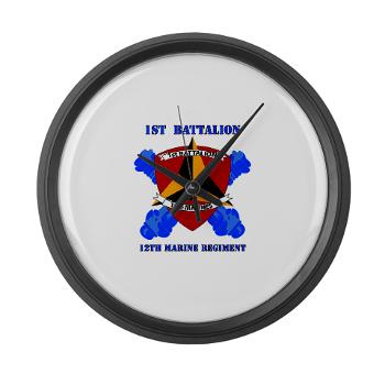 12MR1B12M - M01 - 03 - 1st Battalion 12th Marines with Text Large Wall Clock - Click Image to Close