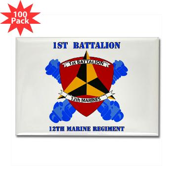 12MR1B12M - M01 - 01 - 1st Battalion 12th Marines with Text Rectangle Magnet (100 pack)
