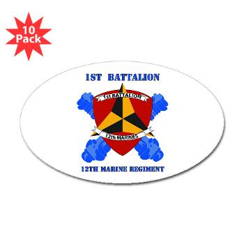12MR1B12M - M01 - 01 - 1st Battalion 12th Marines with Text Sticker (Oval 10 pk)