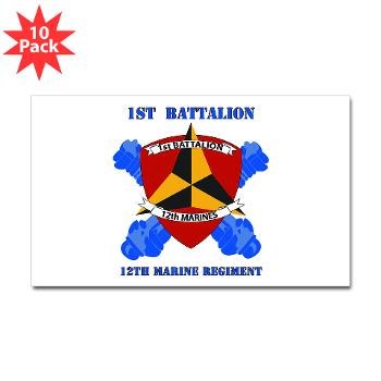 12MR1B12M - M01 - 01 - 1st Battalion 12th Marines with Text Sticker (Rectangle 10 pk)