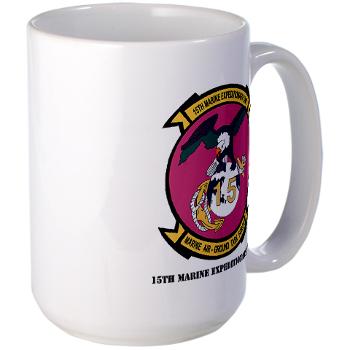 15MEU - M01 - 03 - 15th Marine Expeditionary Unit with Text - Large Mug