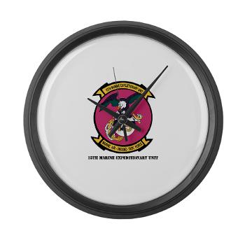 15MEU - M01 - 03 - 15th Marine Expeditionary Unit with Text - Large Wall Clock