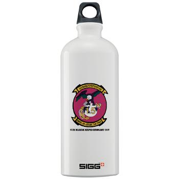 15MEU - M01 - 03 - 15th Marine Expeditionary Unit with Text - Sigg Water Bottle 1.0L - Click Image to Close