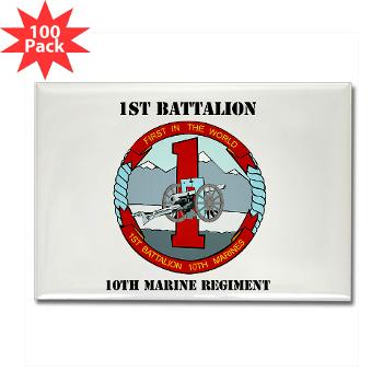 1B10M - M01 - 01 - 1st Battalion 10th Marines with Text - Rectangle Magnet (100 pack) - Click Image to Close