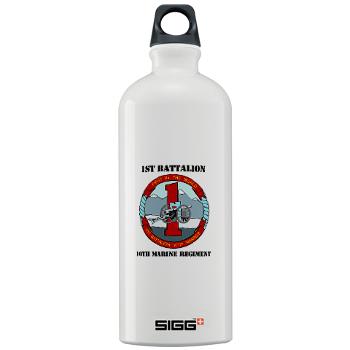 1B10M - M01 - 03 - 1st Battalion 10th Marines with Text - Sigg Water Bottle 1.0L