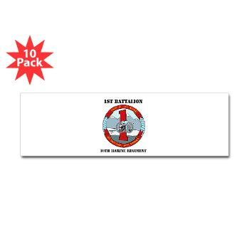 1B10M - M01 - 01 - 1st Battalion 10th Marines with Text - Sticker (Bumper 10 pk) - Click Image to Close