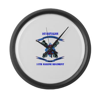 1B11M - M01 - 03 - 1st Battalion 11th Marines with Text Large Wall Clock - Click Image to Close