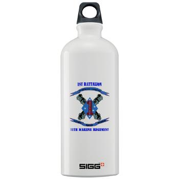 1B11M - M01 - 03 - 1st Battalion 11th Marines with Text Sigg Water Bottle 1.0L - Click Image to Close