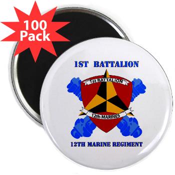 1B12M - M01 - 01 - 1st Battalion 12th Marines with Text 2.25" Magnet (100 pack) - Click Image to Close