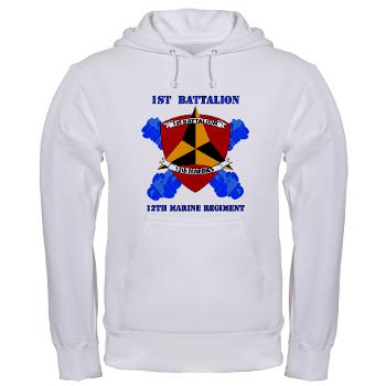 1B12M - A01 - 03 - 1st Battalion 12th Marines with Text Hooded Sweatshirt - Click Image to Close