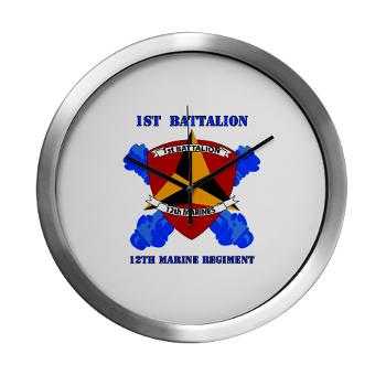 1B12M - M01 - 03 - 1st Battalion 12th Marines with Text Modern Wall Clock