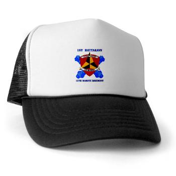 1B12M - A01 - 02 - 1st Battalion 12th Marines with Text Trucker Hat - Click Image to Close