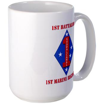 1B1M - M01 - 03 - 1st Battalion - 1st Marines with Text Large Mug - Click Image to Close