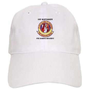 1B9M - A01 - 01 - 1st Battalion - 9th Marines with Text - Cap - Click Image to Close