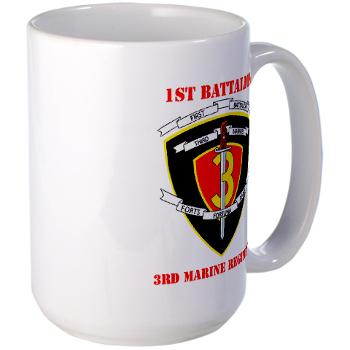 1B3M - M01 - 03 - 1st Battalion 3rd Marines with Text Large Mug - Click Image to Close