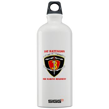 1B3M - M01 - 03 - 1st Battalion 3rd Marines with Text Sigg Water Bottle 1.0L