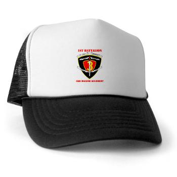1B3M - A01 - 02 - 1st Battalion 3rd Marines with Text Trucker Hat - Click Image to Close