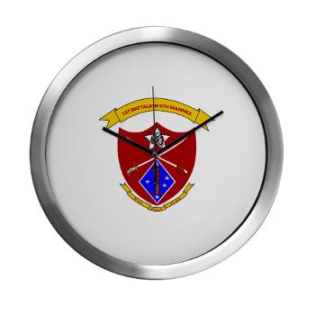 1B5M - M01 - 03 - 1st Battalion 5th Marines Modern Wall Clock