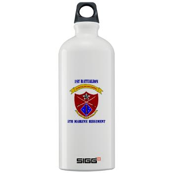 1B5M - M01 - 03 - 1st Battalion 5th Marines with Text Sigg Water Bottle 1.0L