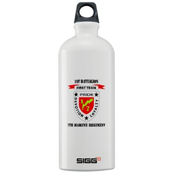 1B7M - M01 - 03 - 1st Battalion 7th Marines with Text Sigg Water Bottle 1.0L