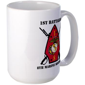 1B8M - M01 - 03 - 1st Battalion - 8th Marines with Text Large Mug
