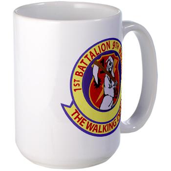 1B9M - M01 - 03 - 1st Battalion - 9th Marines with Text - Large Mug