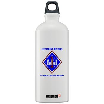 1CEB - M01 - 03 - 1st Combat Engineer Battalion with Text - Sigg Water Bottle 1.0L