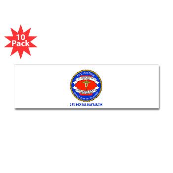 1DB - M01 - 01 - 1st Dental Battalion with Text Sticker (Bumper 10 pk) - Click Image to Close