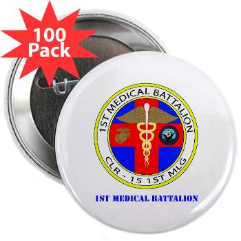 1MB - M01 - 01 - 1st Medical Battalion with Text 2.25" Button (100 pack)