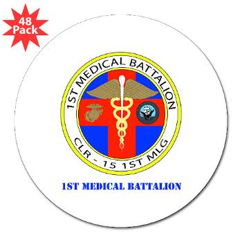 1MB - M01 - 01 - 1st Medical Battalion with Text 3" Lapel Sticker (48 pk)