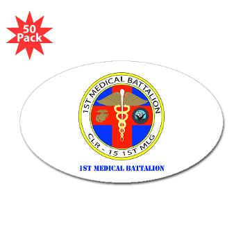 1MB - M01 - 01 - 1st Medical Battalion with Text Sticker (Oval 50 pk)