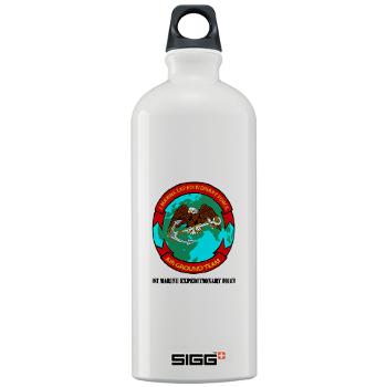 1MEF - M01 - 03 - 1st Marine Expeditionary Force with Text - Sigg Water Bottle 1.0L