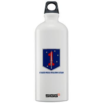 1MSOB - M01 - 03 - 1st Marine Special Operations Battalion with Text - Sigg Water Bottle 1.0L - Click Image to Close