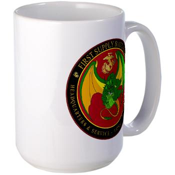 1SB - M01 - 03 - 1st Supply Battalion Large Mug - Click Image to Close