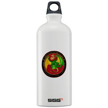 1SB - M01 - 03 - 1st Supply Battalion Sigg Water Bottle 1.0L
