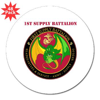 1SB - M01 - 01 - 1st Supply Battalion with Text 3" Lapel Sticker (48 pk)