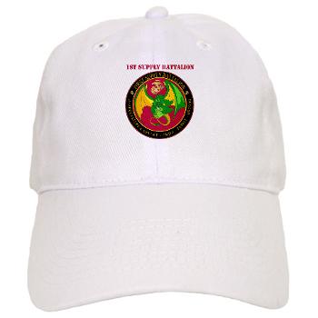 1SB - A01 - 01 - 1st Supply Battalion with Text Cap