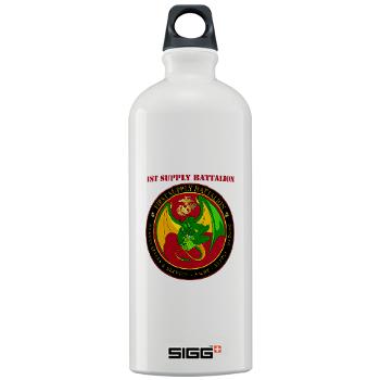 1SB - M01 - 03 - 1st Supply Battalion with Text Sigg Water Bottle 1.0L