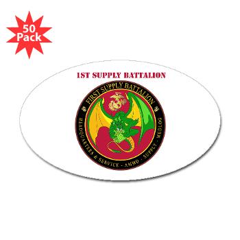 1SB - M01 - 01 - 1st Supply Battalion with Text Sticker (Oval 50 pk) - Click Image to Close