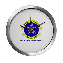22MEU - M01 - 03 - 22nd Marine Expeditionary Unit with Text - Modern Wall Clock