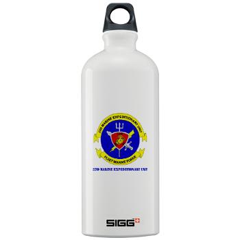 22MEU - M01 - 03 - 22nd Marine Expeditionary Unit with Text - Sigg Water Bottle 1.0L