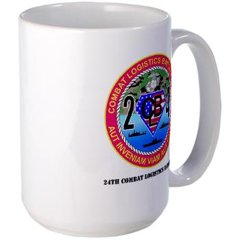 24CLB - M01 - 03 - 24th Combat Logistics Battalion with Text - Large Mug