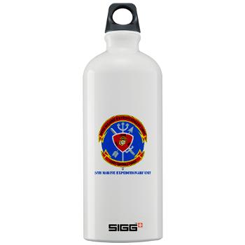 24MEU - M01 - 03 - 24th Marine Expeditionary Unit with Text - Sigg Water Bottle 1.0L