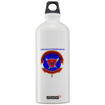 26MEU - M01 - 03 - 26th Marine Expeditionary Unit with Text - Sigg Water Bottle 1.0L