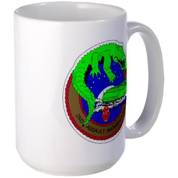 2AAB - M01 - 03 - 2nd Assault Amphibian Battalion - Large Mug - Click Image to Close